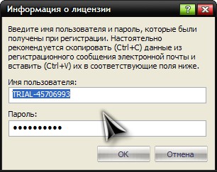 Поменять аппаратный ключ 1с поменять на программный